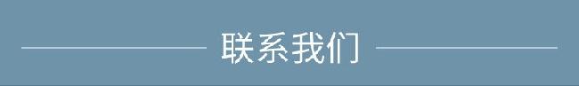 wintex