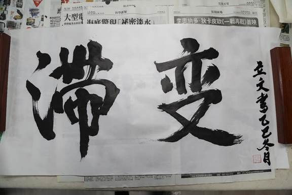 日程表  AI 生成的内容可能不正确。