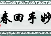 中医推拿针灸上门服务