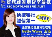 ★RBC皇家银行房贷经理-BETTY WANG王泓★