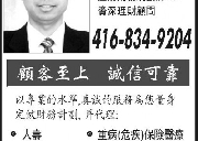 ▲◆★●■全面人寿保险方案/适合才是最好