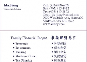 境内外旅游保险/人寿保险/养老保险/大病保