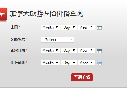 ★加拿大旅游保险在线★---因专注而专业