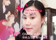 容颜艺术半永久定制/GM Face Artistic