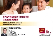 CIBC Mortgage Advisor Jay Qu