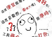 ─ 40/hr/2men─Mems moving ┼───