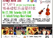 音飞琴行 - 多伦多最大专业提琴批发与零售