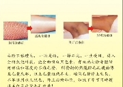 Truly Health Centre 苑舒美健康治疗中心