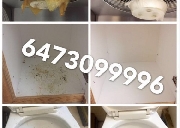 保时洁清洁公司，专业居家，地毯管道清洁