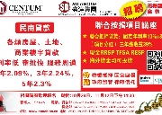 盛达资本：5年低至 1.99%！ 三年：2.2%