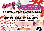 Prima 资深博士硕士学士“钢琴”热招中