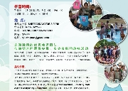优惠中！齐鲁书院北约克夏令营招生
