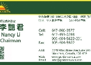 金太阳金融 房屋疑难 私人贷款 6478609577