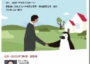 CIBC贷款顾问Rachel Wang-以客为先，真诚服