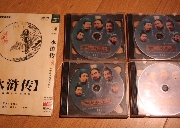 DVD, VCD