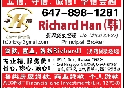 华信金融-各类房屋贷款,TD 优惠利率2.7%