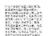 Scotiabank Kay Zhang -新移民优惠政策-