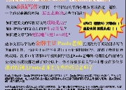 达尔文9月秋季3-12年级同步预习/高中学分