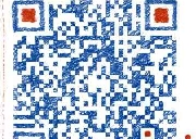 **枫叶旅游**加航暑期机票大特价