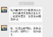 ESL的A、B班的学生需要一个真正的机会