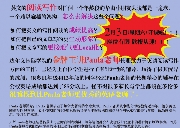 达尔文2月春季3-12年级同步预习/高中学分