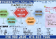 313A空调技师证书培训班新班 公开课 周六 17:00PM-20:00PM 