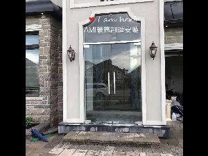 AMI玻璃公司制作各类玻璃制品（商铺住宅门窗、阳光房、淋浴