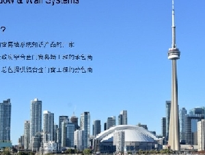 节能者门窗，商业及住宅铝合金门窗厂家