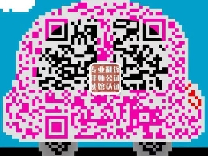 公证处 律师公证,领事馆认证,委托书,房产,三级认证