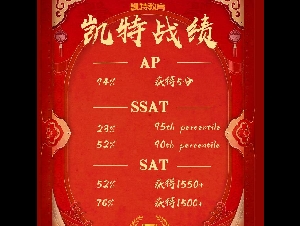 凯特教育-多伦多最专业的AP/SSAT/SAT培训-优惠2023年秋季课程报名啦