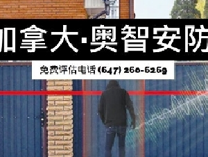 ALLSMART多伦多★摄像监控安装★报警安防★商业门禁自动门,残疾人无障碍厕所