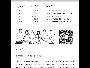 【TORUN STUDIO 突然文化】