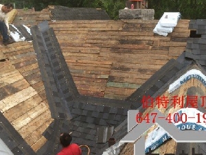 《伯特利屋顶》Bethel roofing