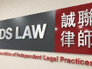 周末营业：大多地区律师首选--HDS 诚联律师