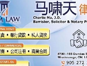 马啸天律师，房屋生意买卖等。MISSISSAUGA
