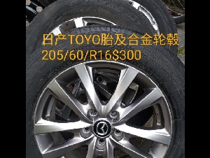 日本产合金轮毂配轮胎4条$300.另外铁轮毂4个$150