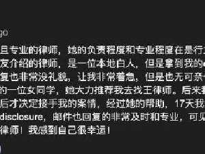 王大力律师- 加拿大刑事案件，安省离婚，加拿大联邦法庭移民上诉，美国军事刑事法庭