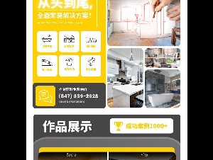 泰山建筑装修 万尺展厅 专业团队 商业住宅 大小工程 质优价廉 5年保修百万保险