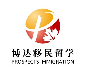 博达专业移民和留学服务