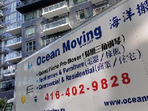 《 真诚准时, 绝不取巧 》 海洋搬运(无忧推