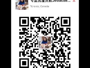 贷款首选Jessica，房贷规划，疑难杂症，Multi Unit，商业地产，私贷