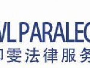 柳雯法律【小额法庭 人权申诉 房东房客 劳资纠纷 谈判调解】