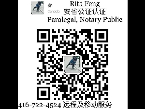 睿诚 中英文海牙认证/大多地区/北约克/快捷方便/好价格/好口碑