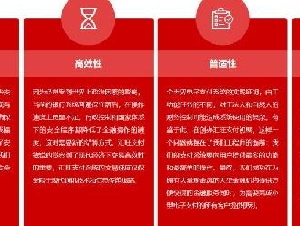 汇旺支付 货币兑换 大额跨境支付 OTC数字货币交易