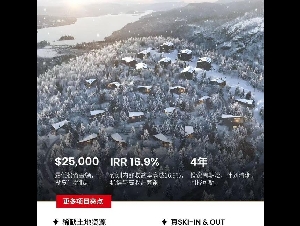 Goodland 开发项目投资｜翠湖山庄项目开放中