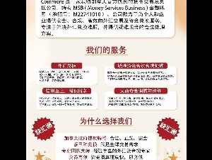 快汇通----外汇持牌 安全便捷