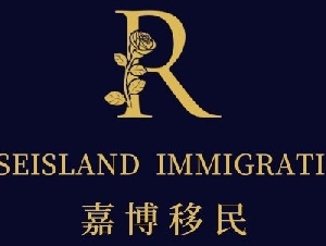 嘉博移民持牌移民顾问专业办理移民签证疑难案例，家庭团聚、人道、难民申请及上诉等