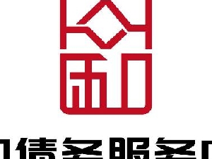 众和债务服务中心 – 破产、债务重组、会计税务专家