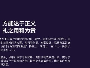 律正仁和JUSTIS★多伦多/密西沙加