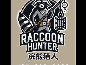 ★浣熊猎人【专业 安全 高效处理浣熊 松鼠 老鼠 蚂蚁 蜂 鸟 各类害虫等问题】